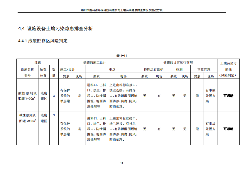 &#24320;&#20113;