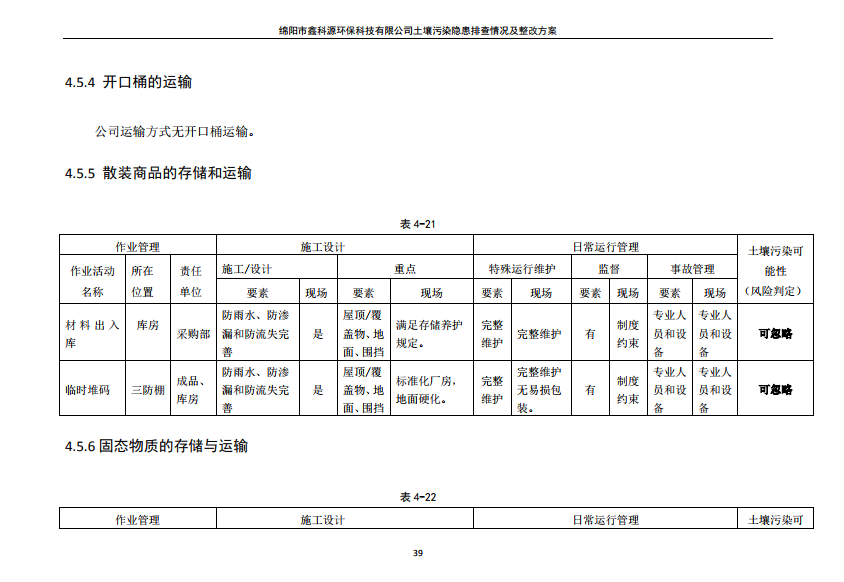 &#24320;&#20113;