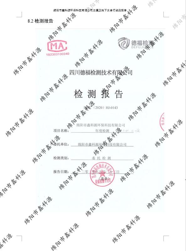 &#24320;&#20113;