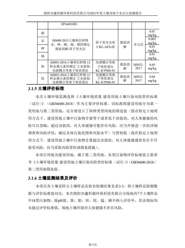 &#24320;&#20113;