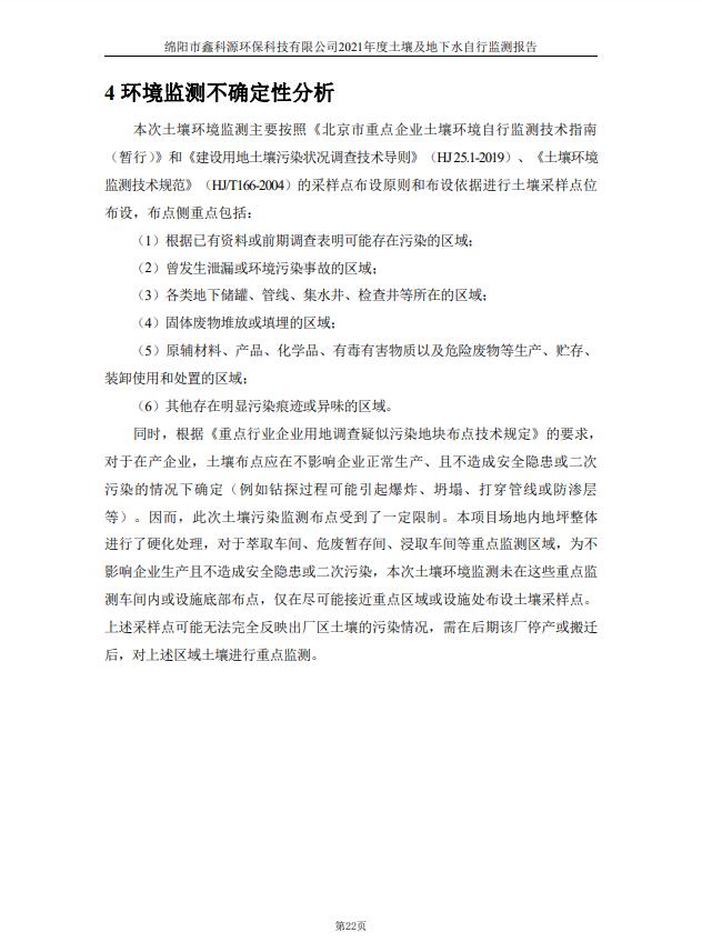 &#24320;&#20113;