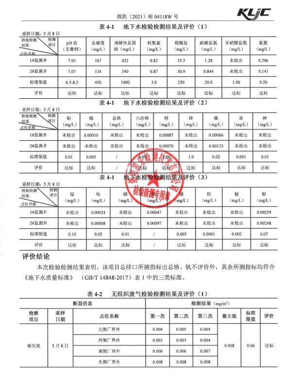 &#24320;&#20113;