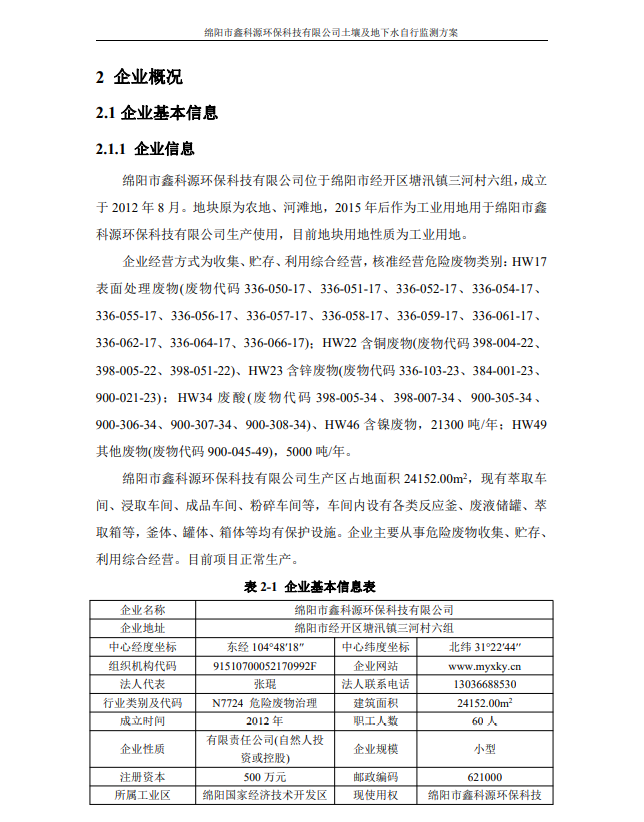 &#24320;&#20113;