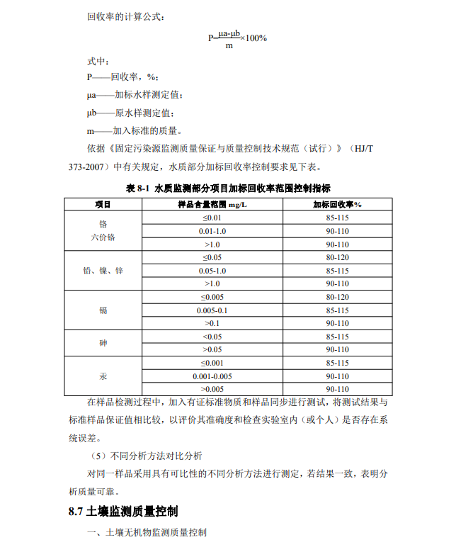 &#24320;&#20113;